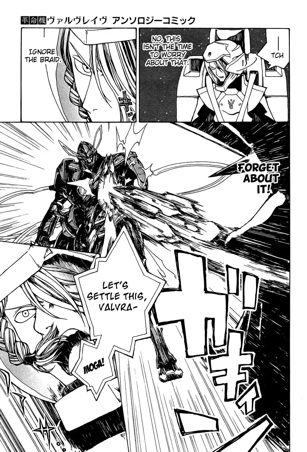 Kakumeiki Valvrave Anthology Comic Chapter 3 3